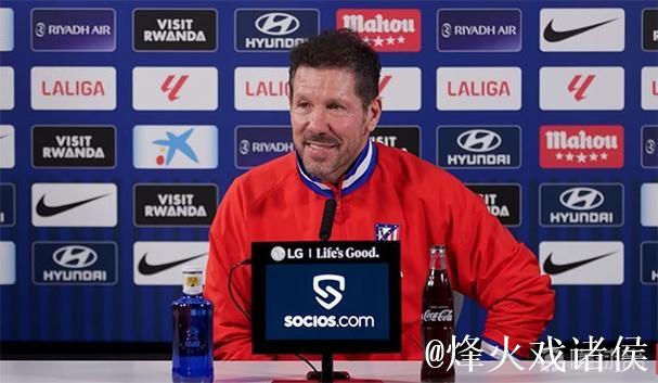 西蒙尼：这14年里我最大的幸运，就是拥有认同我的理念的球员