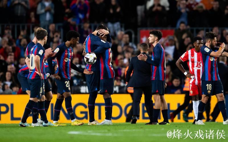 今夜开打！巴萨战奥萨苏纳：托雷斯状态火热 亚马尔领衔出战