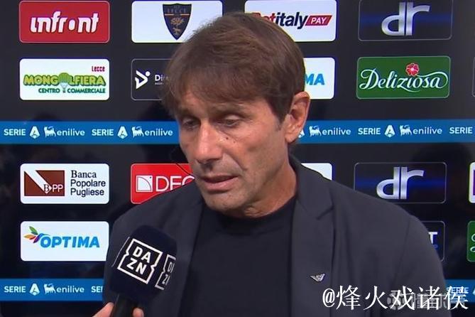 孔蒂:我们的中场只剩洛博特卡和小麦,希望不会 孔蒂:我们的中场只剩洛博特卡和小麦,希望不会